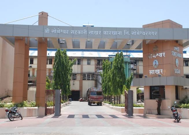 सोमेश्वर साखर कारखान्याची निवडणूक जाहीर.. ७ मार्चला मतदान 