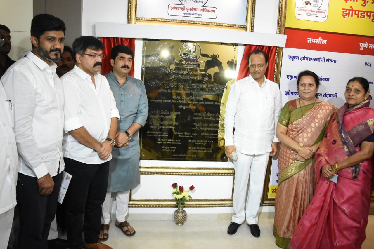 झोपडपट्टी पुनर्वसन प्राधिकरणाच्या नवीन नियमावलीचा निर्णय लवकरच  : अजित पवार