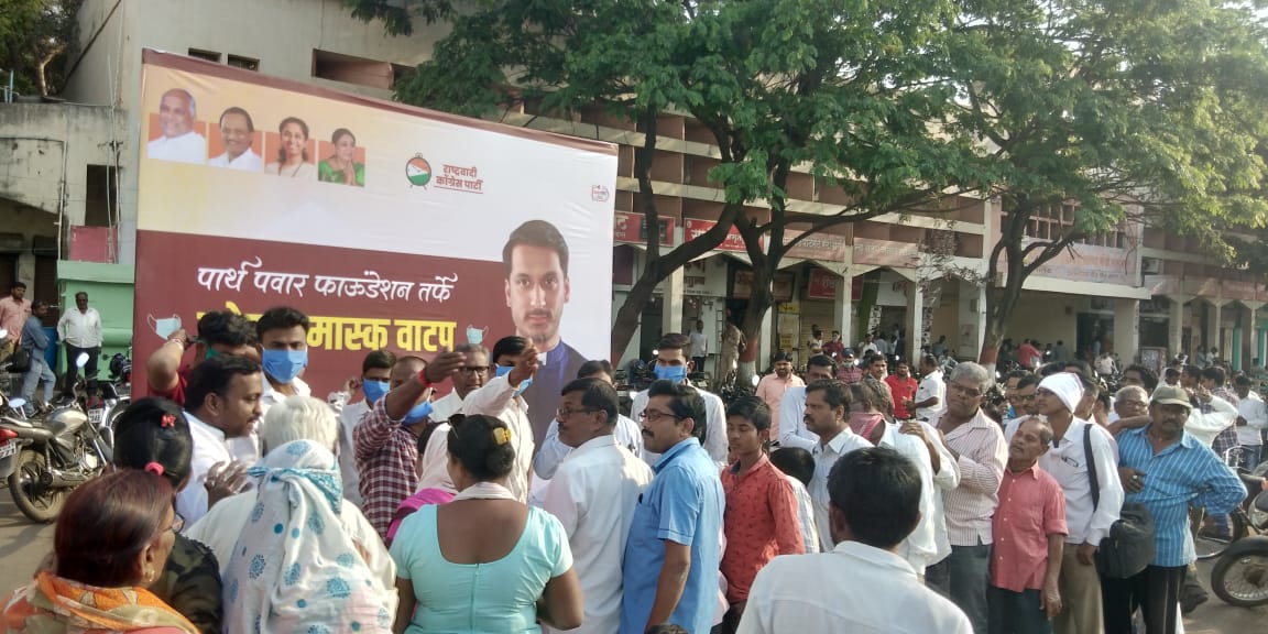 पार्थ पवार फाउंडेशनच्या माध्यमातून दिड लाख मास्क वाटप