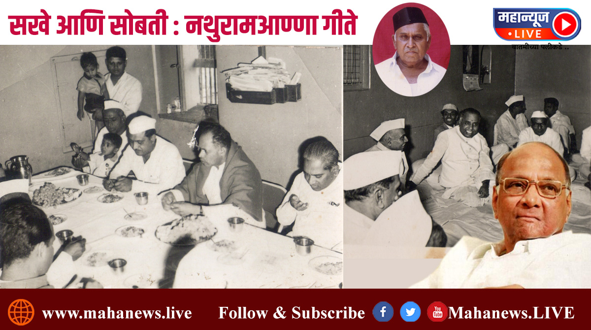 पवारसाहेब मुख्यमंत्री झाले; अन अण्णांनी हेलीपॅडसाठी दोन एकरातील पीक काढलं..