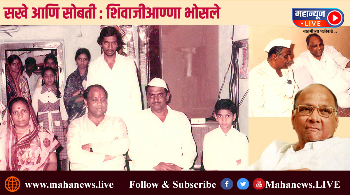अन यशवंतराव चव्हाण म्हणाले, तुला मिसरूडपण फुटले नाही आणि म्हणे शरदला निवडून देणार