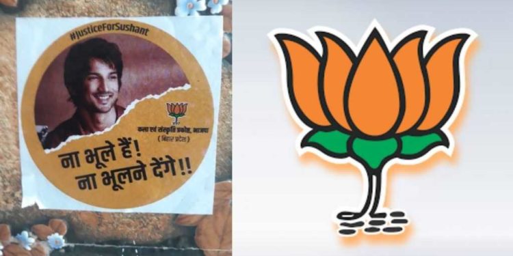 सीबीआयनं डोंगर पोखरला.. उंदीर काढला.. सुशांतची आत्महत्याच..