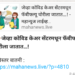 इंदापूर तालुक्यातील दोन वैद्यकीय अधिकारी सक्तीच्या रजेवर; फॅबी फ्ल्यू चोरी प्रकरणाची चौकशीसाठी समिती