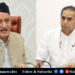 अर्णवसाठी राज्यपालांचा फोन; गृहमंत्र्यांनी दिले हे उत्तर..