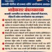 पुण्यात दोन मोस्ट वॉन्टेड दहशतवादी सापडले.. अन राज्यातील भाडेकरूंबाबत पोलिस झाले सावध.. आता भाडेकरू ठेवताय? सावधान!