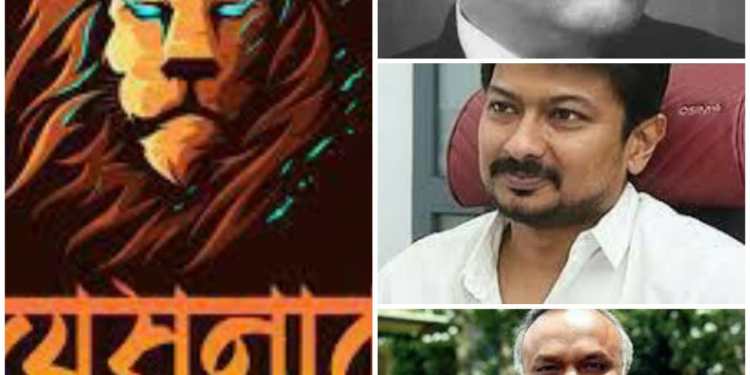 सनातन कि सत्यधर्म – नव्या बाटलीत जुनीच दारू!