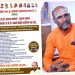 ओबीसी आरक्षणाच्या समर्थनार्थ व रक्षणार्थ इंदापुरात आज तालुक्यातील ओबीसी बांधवांची बैठक ..!