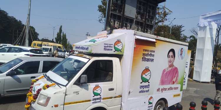 बारामतीमध्ये सुनेत्रा पवारांच्या उमेदवारीचे स्पष्ट संकेत!