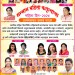 उद्या पाटसला महिला सन्मान मेळावा ! बारामती टेक्साटाईल पार्क च्या अध्यक्षा सुनेत्रा पवार करणार मार्गदर्शन!