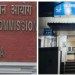 जिल्हा बँकेच्या वेल्हे शाखेप्रकरणात मतदान झाल्यानंतर निवडणूक आयोगाने घेतली दखल! गुन्हाही दाखल केला!