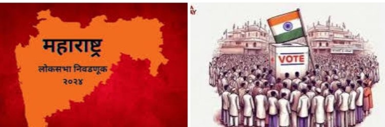 राज्यातील 48 मतदार संघातील संभाव्य विजयी उमेदवार पहा!