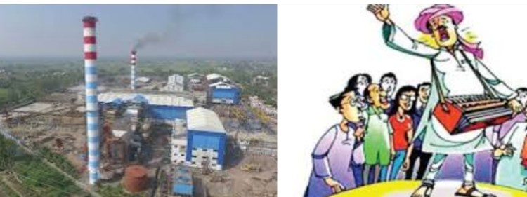 शरद पवारांच्या पक्षाचे पुढचं मिशन.. भवानीनगरचा श्री छत्रपती..!