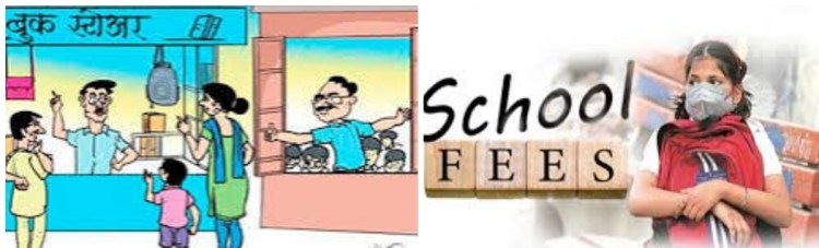शालेय विद्यार्थ्यांचे दाखला काढण्यास अडवणूक आणि आर्थिक लूट केल्यास संबंधित शाळांवर कारवाईचा दौंडच्या गटशिक्षणाधिकाऱ्यांचा इशारा!