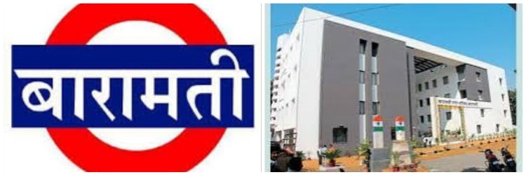 बारामतीत पुन्हा पाणीकपात! उद्यापासून दिवसाआड पाणीपुरवठा..!