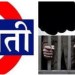 बारामतीच्या उद्योजकाने कस्टम अधिकाऱ्याला दाखवला इंगा… मुंबईत कस्टम अधिकारी साकेत कुमारला सीबीआयने केली अटक!