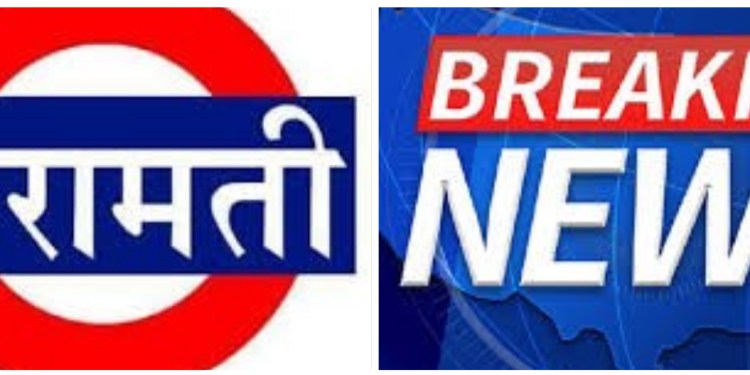 बारामतीतील घृणास्पद घटना! व्यायाम करणाऱ्या महिलेला अर्धनग्न करत फोटो काढले विनयभंग केला व १ लाख रुपये लुटले!