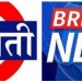 बारामतीतील घृणास्पद घटना! व्यायाम करणाऱ्या महिलेला अर्धनग्न करत फोटो काढले विनयभंग केला व १ लाख रुपये लुटले!