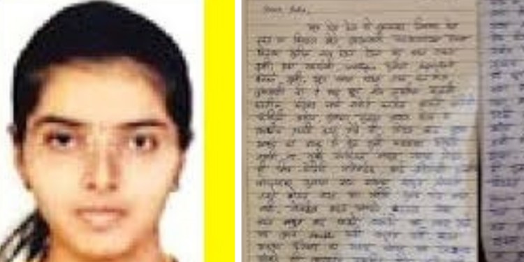 संशयाचा कळस…डियर अहो, मी तुमच्याशी प्रामाणिकच होते.. डॉ. प्रतीक्षाच्या 7 पानी पत्रामुळे महाराष्ट्र गहिवरला! 