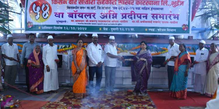 आम्ही जे जे बोललो, ते ते खरं करून दाखवलं! किसनवीर च्या बॉयलर प्रदिपन कार्यक्रमात आमदार मकरंद पाटील यांचं वक्तव्य!