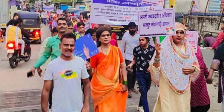 तृतीयपंथीयांनीही मतदानाचा हक्क बजावावा! समाजकल्याण विभागाकडून जिल्ह्यात ठिकठिकाणी रॅली काढून जनजागृती!