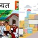 जाहिरात फलक, होर्डिंग लावण्यासाठी मान्यता अथवा ना हरकतीचे अधिकार ग्रामपंचायतीला नाहीत! तात्काळ हटवा; नाहीतर ग्रामपंचायत वर कारवाई!