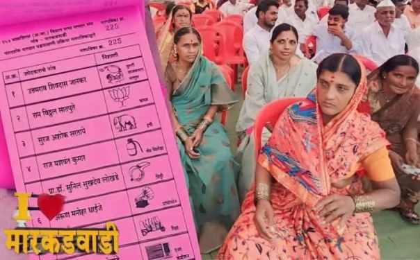 मारकडवाडीत खरंच मतदान झालं असतं तर? पोरांनो, अजून तरी होय जागा; तुका म्हणे पुढे दगा!