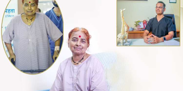 हृदयविकार आणि मधुमेहाचा सामना करतानाच मणक्याच्या आजाराने त्या 68 वर्षीय आजी त्रस्त होत्या.. आणि त्यांना वेदनामुक्तीचा मार्ग सापडला…
