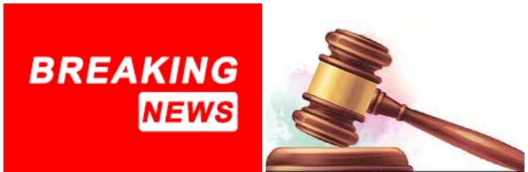 फेड बँकेला कर्जदार, सहकर्जदारांनी बँकेतीलच घरभेद्यांच्या मदतीने दीड कोटींचा गंडा घातला..!