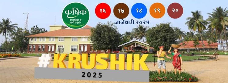 हैदराबादचा नवाब आणि त्याचा अकरा कोटीचा घोडा… कर्नाटकची मेंढी आणि मुका घेणारा एका कोटीचा बैल.. बारामतीच्या कृषी प्रदर्शनात प्राण्यांनी देखील उडवला धुरळा..