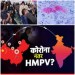 कोरोना चीनमधूनच पसरला.. आताही नवा व्हायरस चीनच्या वुहानमधूनच पसरतोय… प्रचंड गर्दी.. मृतांचा आकडा लपवला जातोय? दुसऱ्या महामारीचे संकट?