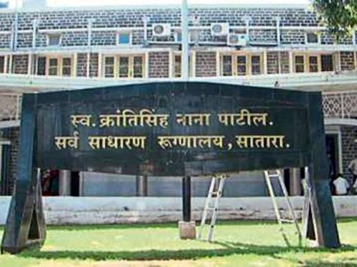 सातारा सिव्हिल हॉस्पिटलच्या वैद्यकीय उपचारात महत्त्वाची भूमिका बजाविणारे एमआरआय मशीन अकोल्याला कोणी पळविले?