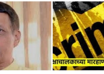 लोकांना साध्या साध्या गोष्टीचा एवढा राग का येतोय? रिक्षाचालकाला सॉरी म्हणूनही माजी आमदाराला बेदम मारहाण! आमदाराचा जीव गेला!