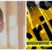 लोकांना साध्या साध्या गोष्टीचा एवढा राग का येतोय? रिक्षाचालकाला सॉरी म्हणूनही माजी आमदाराला बेदम मारहाण! आमदाराचा जीव गेला!