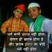 कर गड्या कर.. काहीतरी मंगल कर! मिळाली संधी तर दंगल कर!