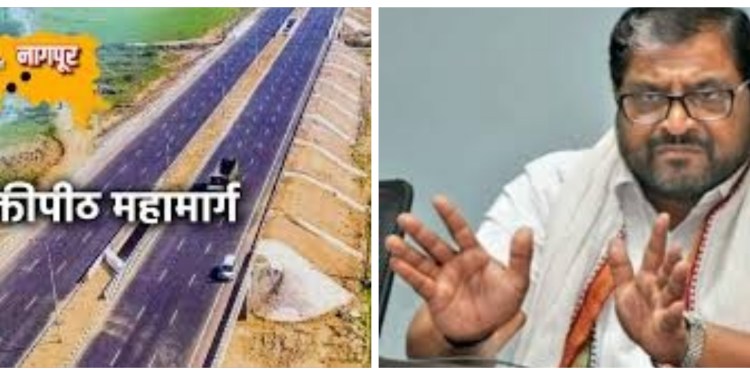 शक्तिपीठ महामार्गात ५० हजार कोटींचा घोटाळा असल्याचा राजू शेट्टींचा आरोप!
