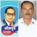 नोबेल पुरस्कारासाठी नामांकन… सहा लाख परदेशी भारतीयांना भारतात परत आणले.. कोण आहेत डॉ. शेख चांद पाशा? बारामतीत भीमपुत्र आयडॉल ने होणार गौरव!