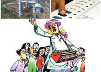 इंदापूरची मिनी विधानसभा! छत्रपती कारखान्याची रणधुमाळी सुरू…. 18 मे रोजी मतदान! 19 मे रोजी नवे कारभारी ठरणार! 
