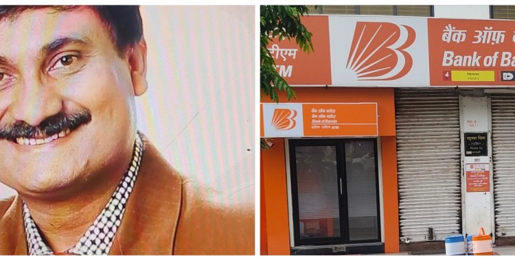 धक्कादायक! बारामतीत काल रात्री बँक मॅनेजरने बँकेमध्येच आत्महत्या केली! वरिष्ठांचा दबाव सहन न झाल्याने आयुष्य संपवले!