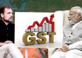 मोदी सरकारने जीएसटी कमी तर केला, पण आठ वर्षापूर्वीचं राहुल गांधींचं जुनं भाकीत खरं ठरलं! त्यावेळी राहुल गांधींची उडवली होती खिल्ली!