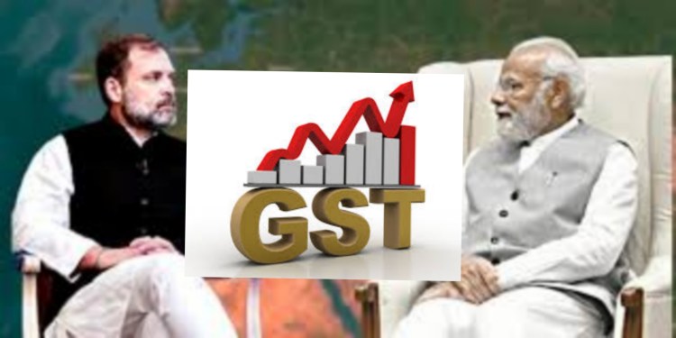 मोदी सरकारने जीएसटी कमी तर केला, पण आठ वर्षापूर्वीचं राहुल गांधींचं जुनं भाकीत खरं ठरलं! त्यावेळी राहुल गांधींची उडवली होती खिल्ली!