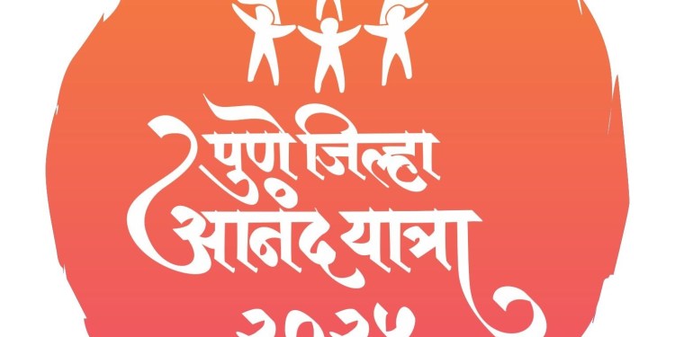 आनंदयात्रेत महिलांना ड्रोनचे मोफत प्रशिक्षण!