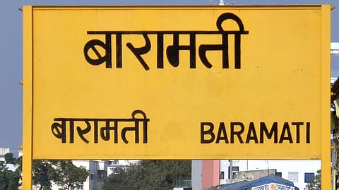 बारामतीत सायबरचा कहर! तीन मोठ्या ऑनलाईन फसवणुकीत कोट्यवधींचा गंडा! आता तर गिरीराज हॉस्पिटलही टार्गेट!