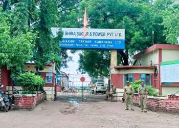 भीमा पाटस कारखान्यावर प्रशासकाची नियुक्ती! आमदार राहुल कुल व संचालक मंडळाला धक्का!