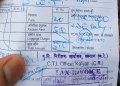 कल्याण रेल्वे स्थानकावरील प्लॅटफॉर्म तिकीट दंड प्रकरण; रेल्वेच्या विलंबाची शिक्षा प्रवाशाला?