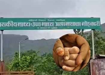 नववीतील विद्यार्थिनीने दिला बाळाला जन्म; नाशिकमधील आश्रमशाळेत धक्कादायक प्रकार!