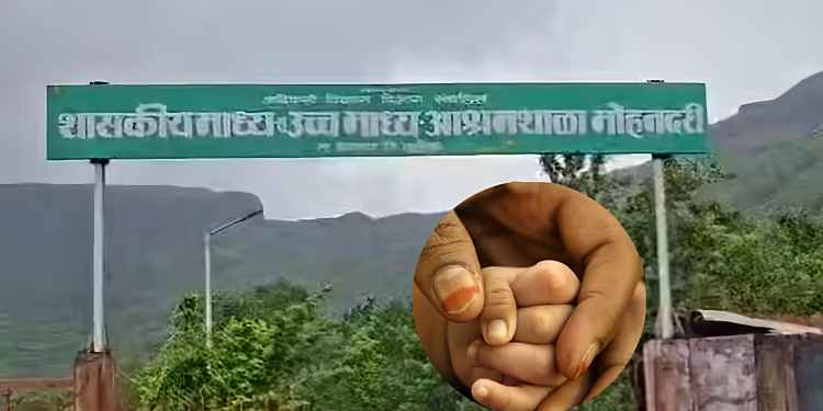 नववीतील विद्यार्थिनीने दिला बाळाला जन्म; नाशिकमधील आश्रमशाळेत धक्कादायक प्रकार!