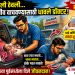 बॅग खाली ठेवली अन् जीव वाचवण्यासाठी धावले डॉक्टर! गाडीतच प्रसूती; श्वास नसलेल्या नवजात बाळाला ‘ICU’मध्ये नेऊन दिले जीवदान..!