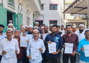 धक्कादायक! मौलाना आझाद कर्ज योजनेसाठी पैसे घेतले, बोजा चढविला, पण मंजूर रक्कम अद्याप मिळालीच नाही! सणसरमधील मुस्लिम बांधवांचा गंभीर आरोप!