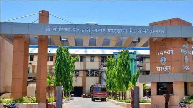 सोमेश्वरच्या निवडणुकीचा सस्पेंस कायम; पवार विरुद्ध पवार होणार? की राष्ट्रवादीतच गटबाजीचा फटका बसणार? उद्या तीन वाजता अंतिम चित्र!