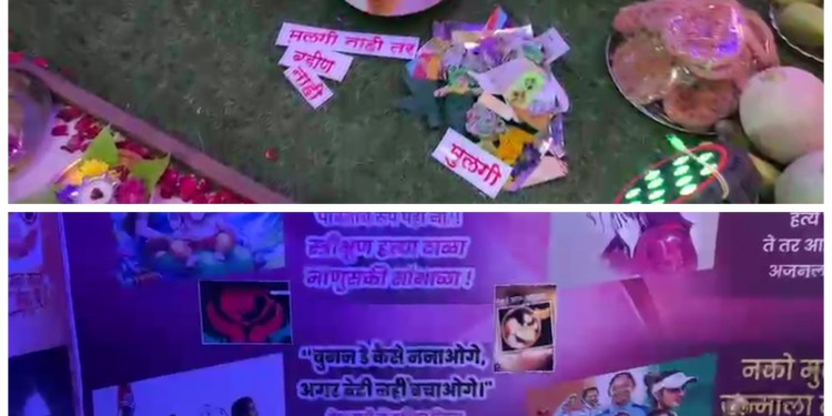 यवतच्या तृतीयपंथीयांचा गौरी- गणेशोत्सवातून ‘मुलगी वाचवा, स्त्रीभ्रूणहत्या थांबवा’ चा संदेश; चार पिढ्यांपासून ग्रामस्थांशी जपला जातोय स्नेहबंध!